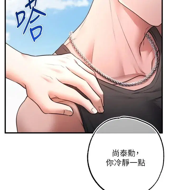 第26話