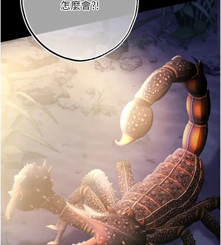 第26話