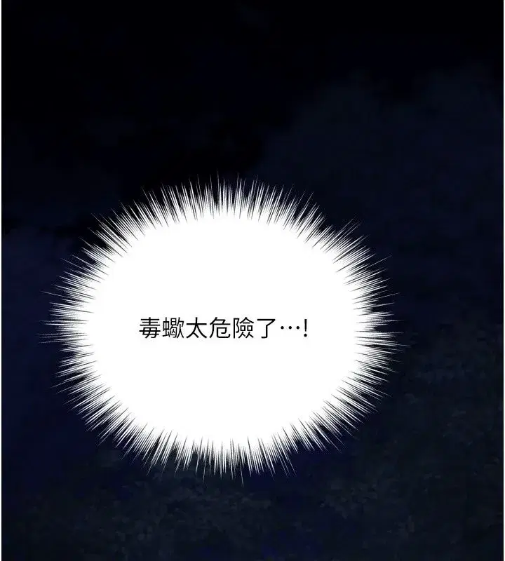 第26話