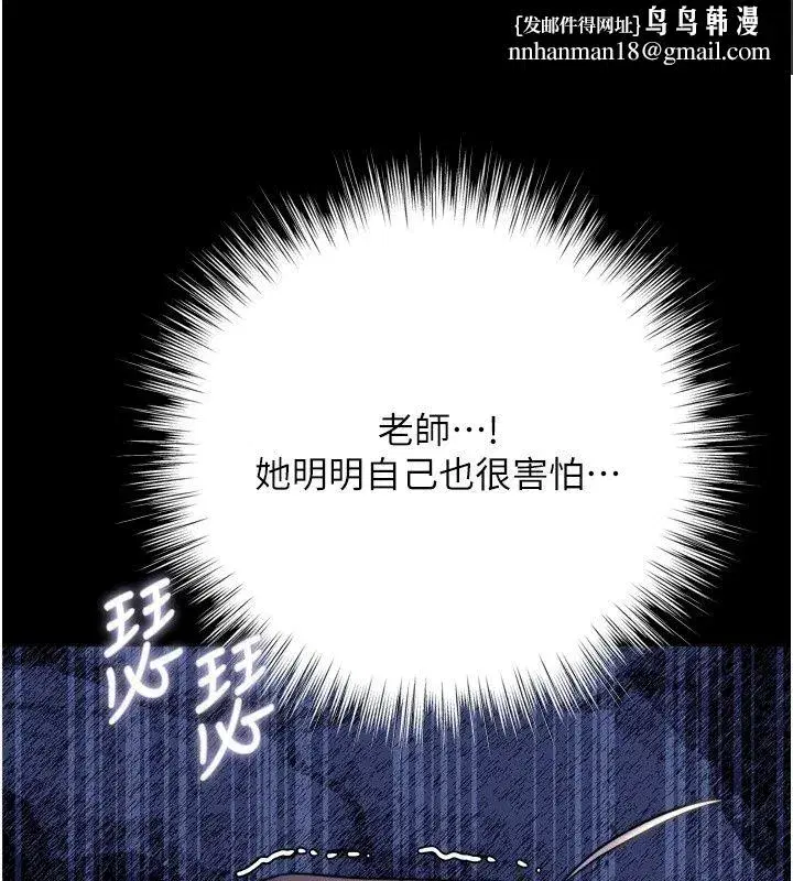 第26話