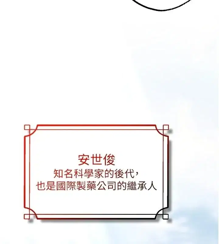 第26話