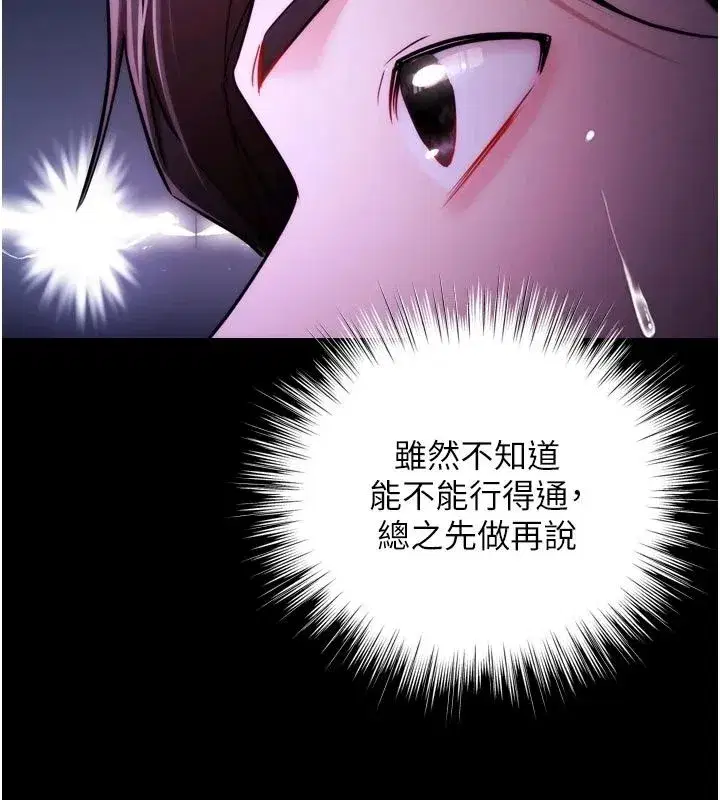 第26話