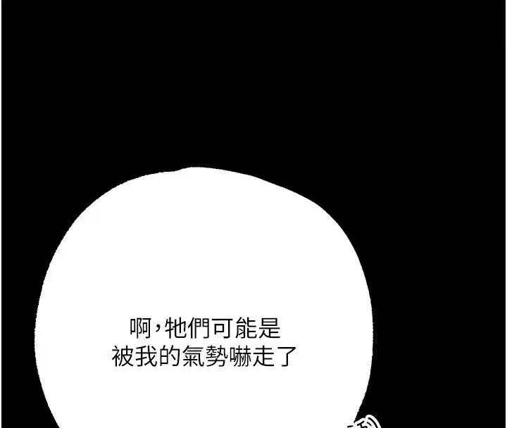 第26話
