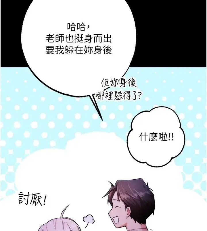 第26話