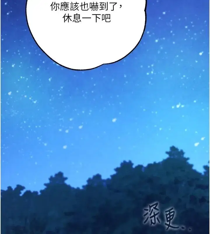 第26話