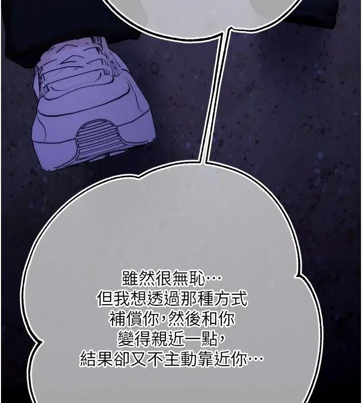 第26話