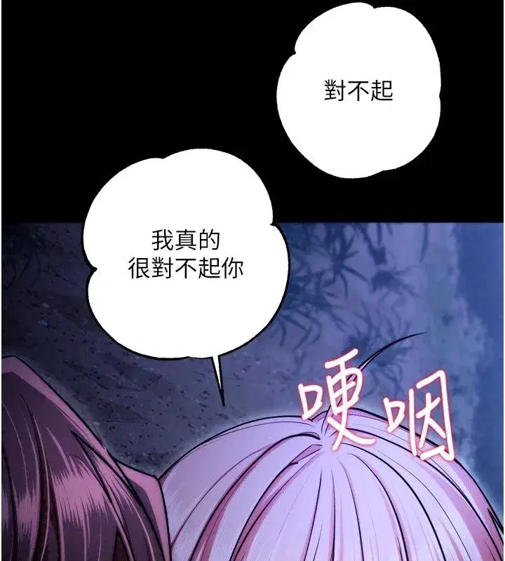 第26話