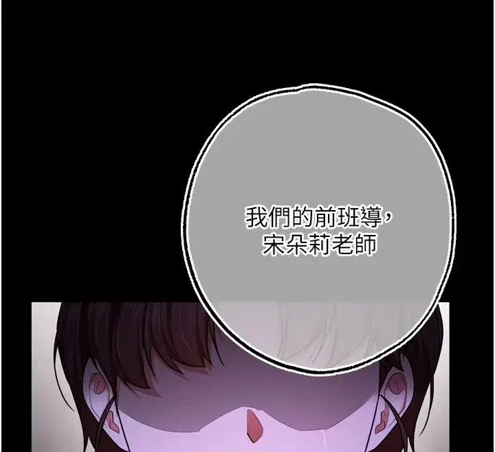 第26話