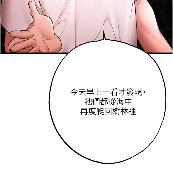 第26話