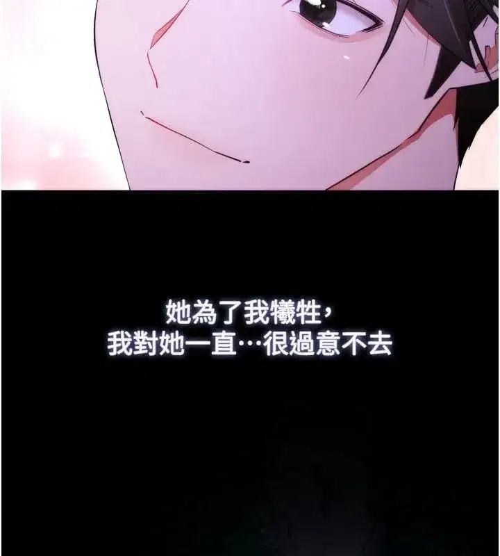 第26話