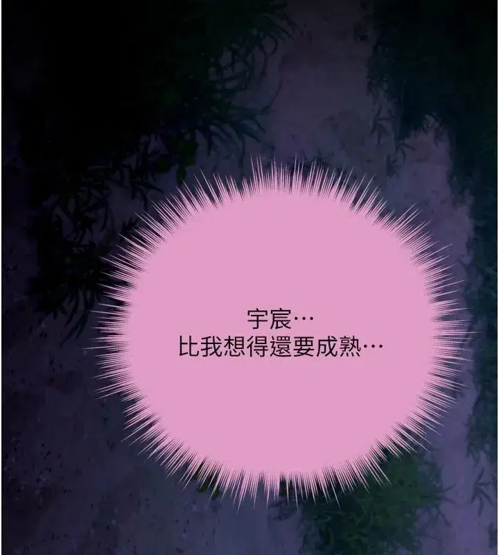第26話