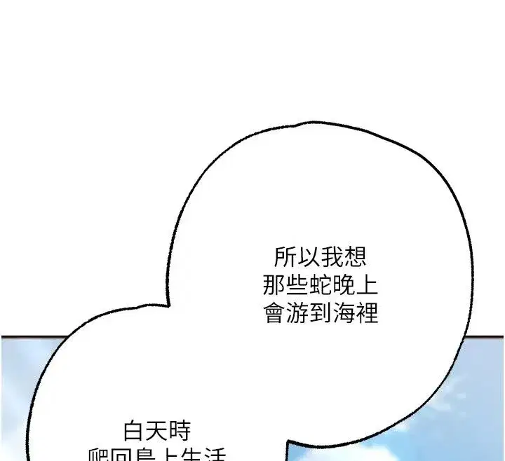 第26話