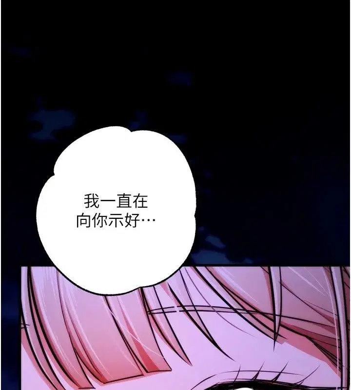 第26話