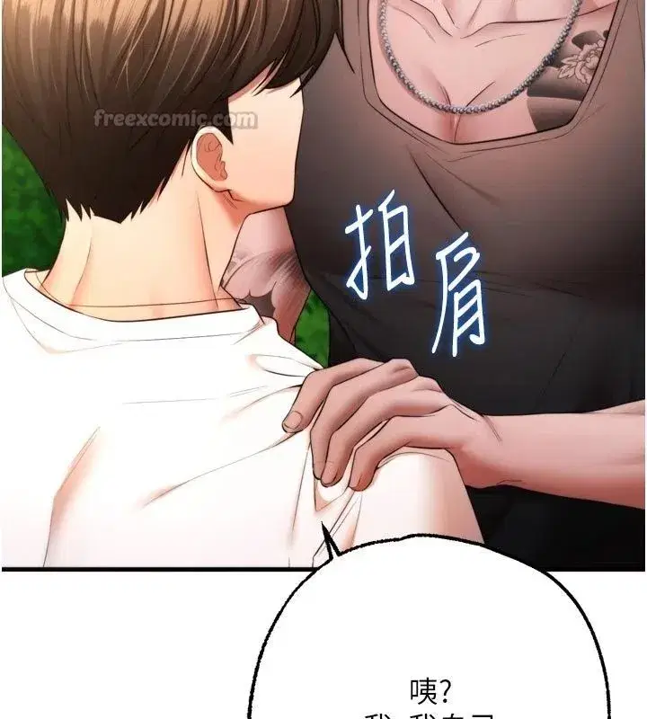 第26話