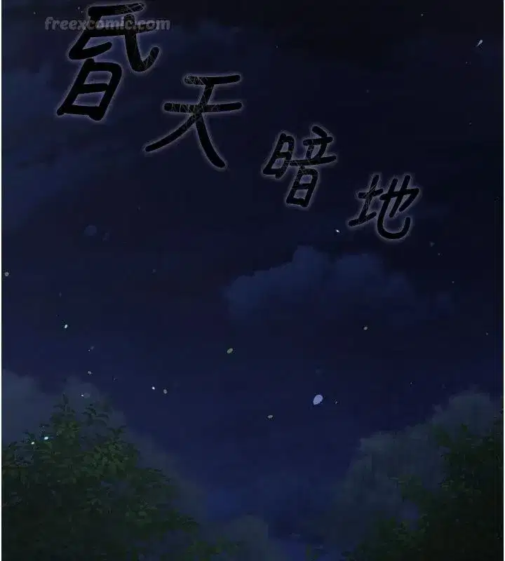 第26話