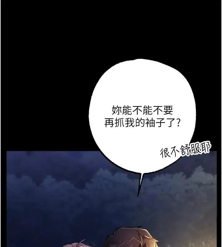 第26話
