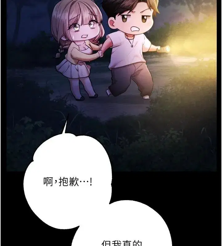 第26話