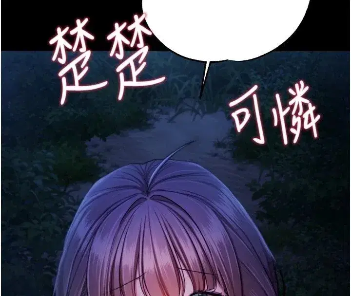 第26話