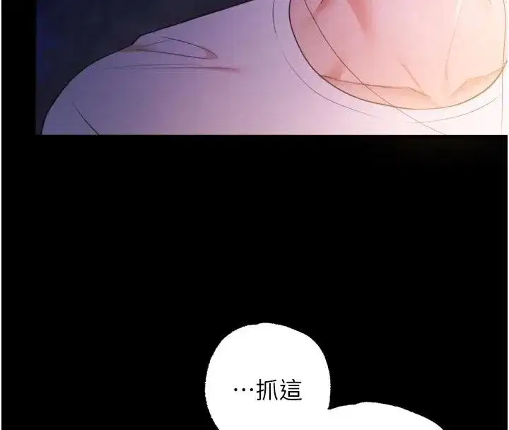 第26話