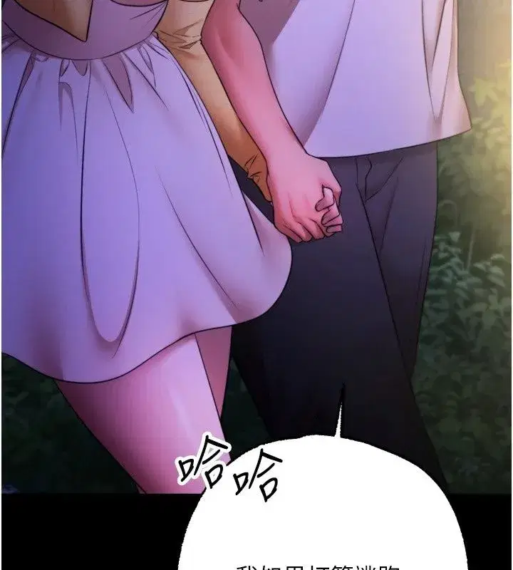 第26話