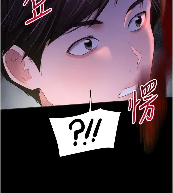 第26話