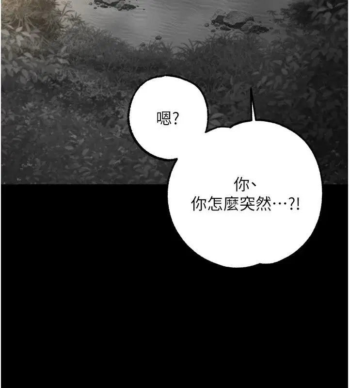 第26話