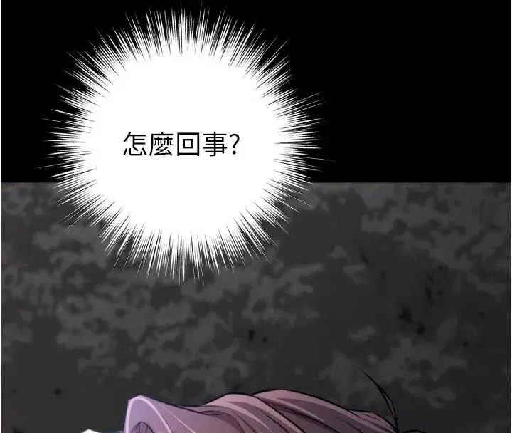 第26話