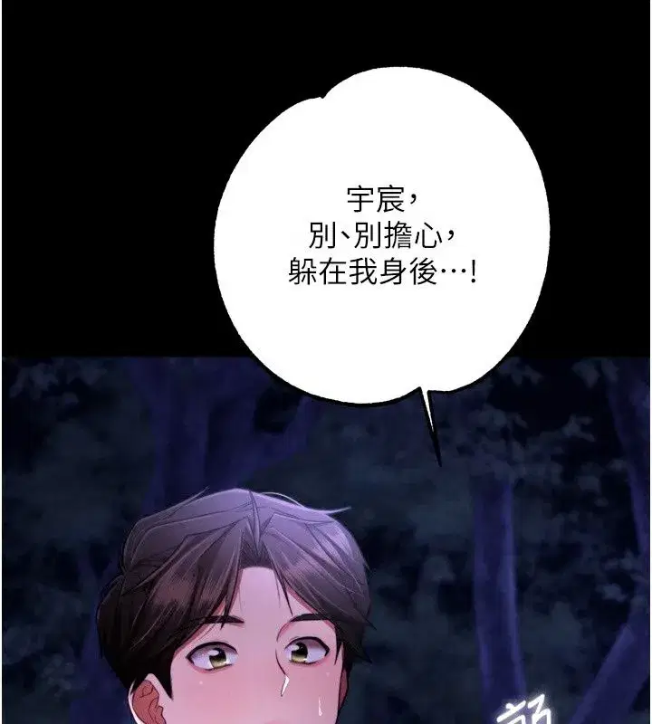 第27話