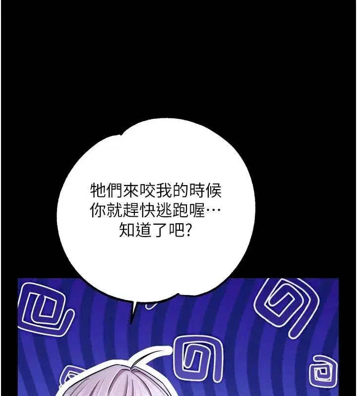 第27話
