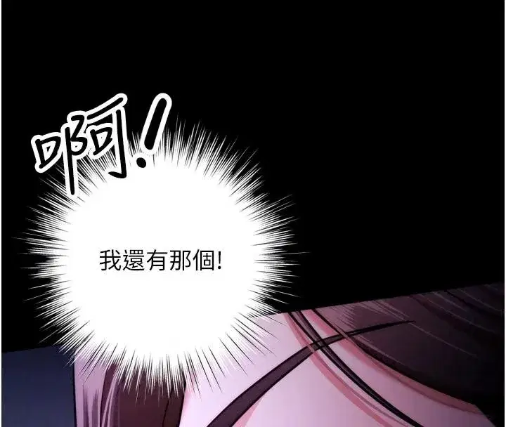 第27話
