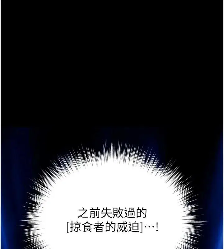 第27話