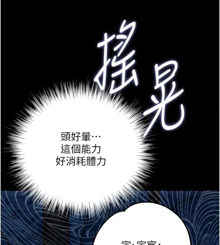 第27話