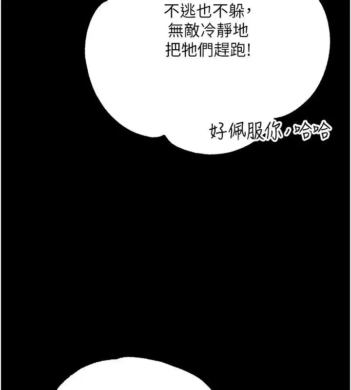 第27話