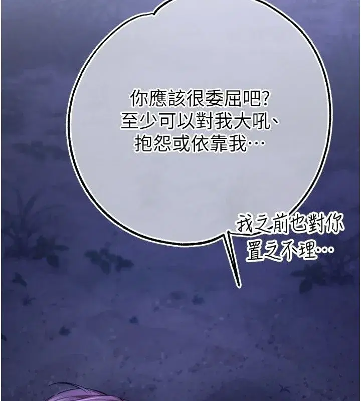 第27話