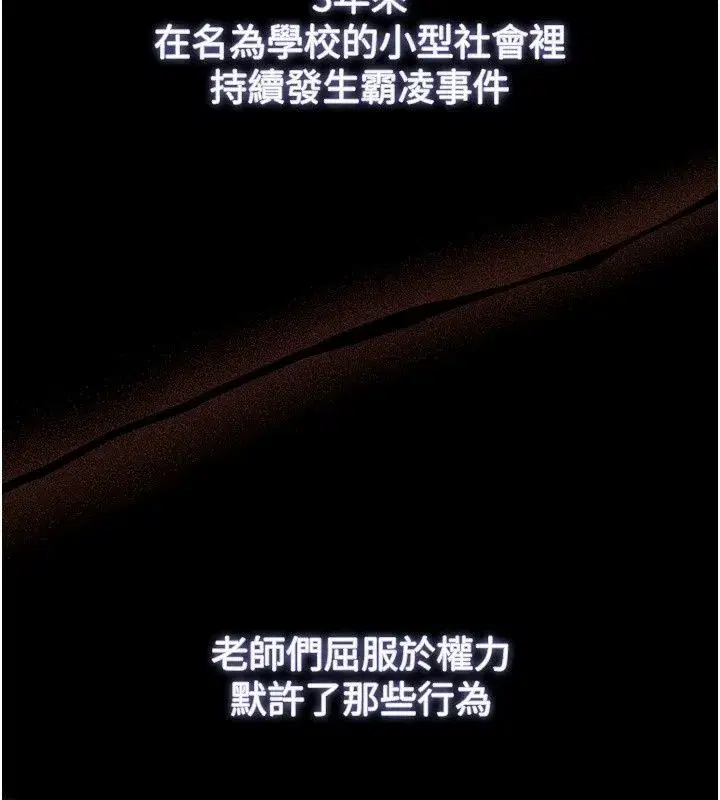 第27話
