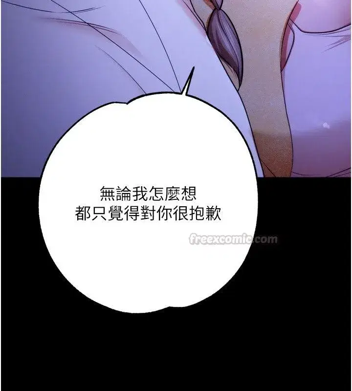 第27話