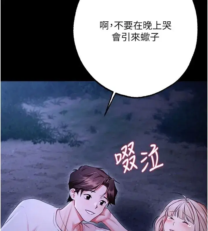 第27話
