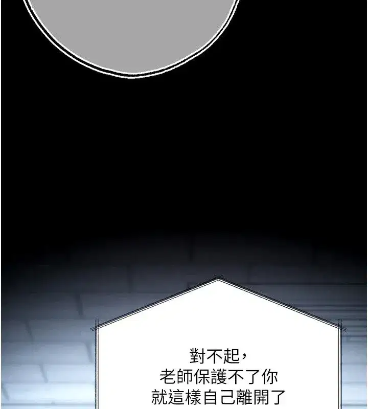第27話