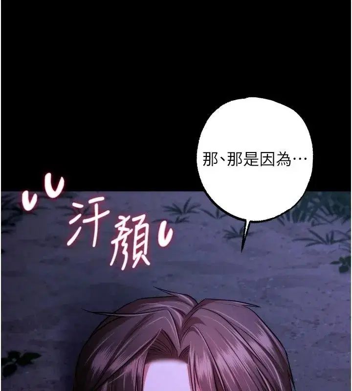 第27話
