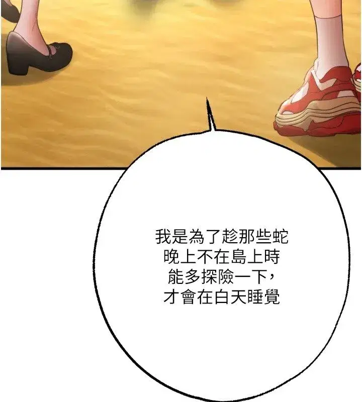 第27話