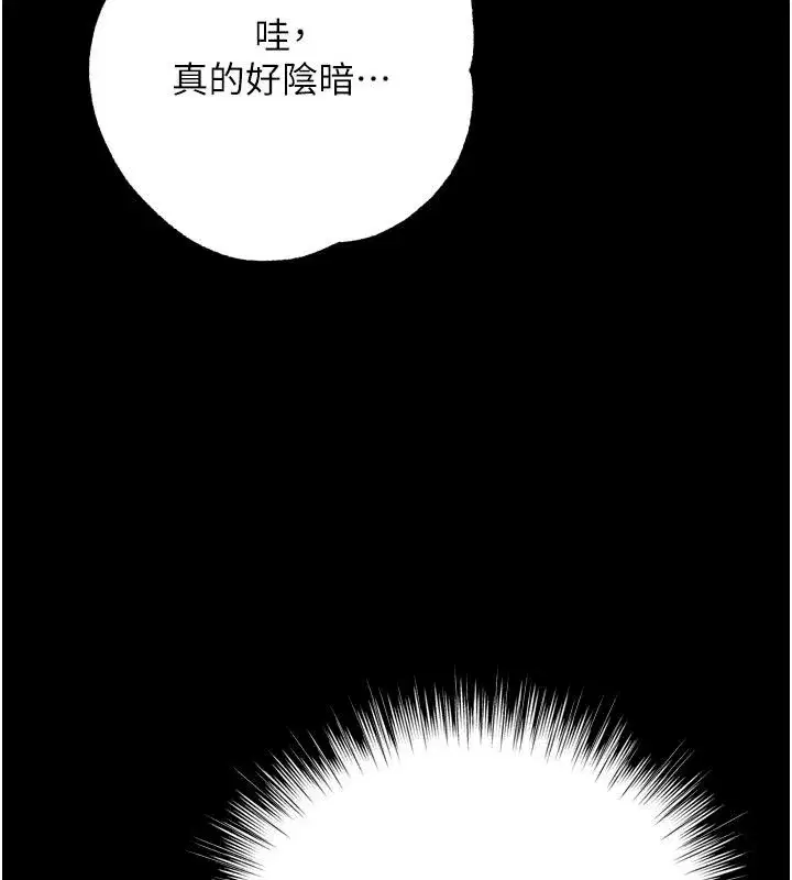 第27話