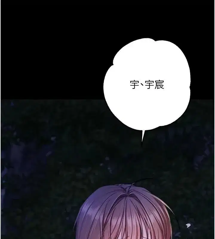 第27話