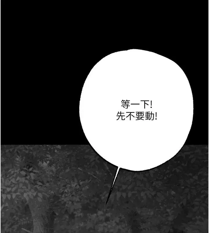 第27話