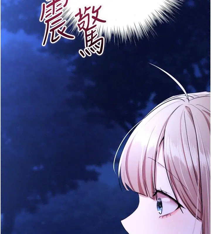 第28話