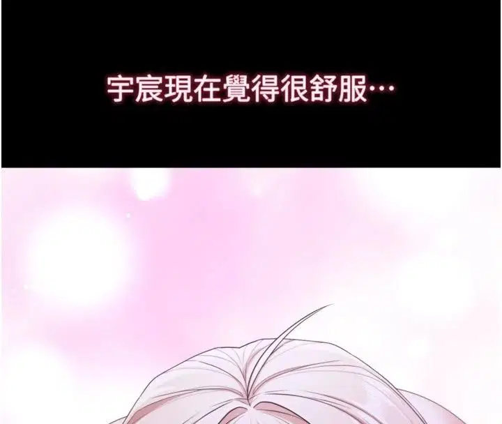 第28話