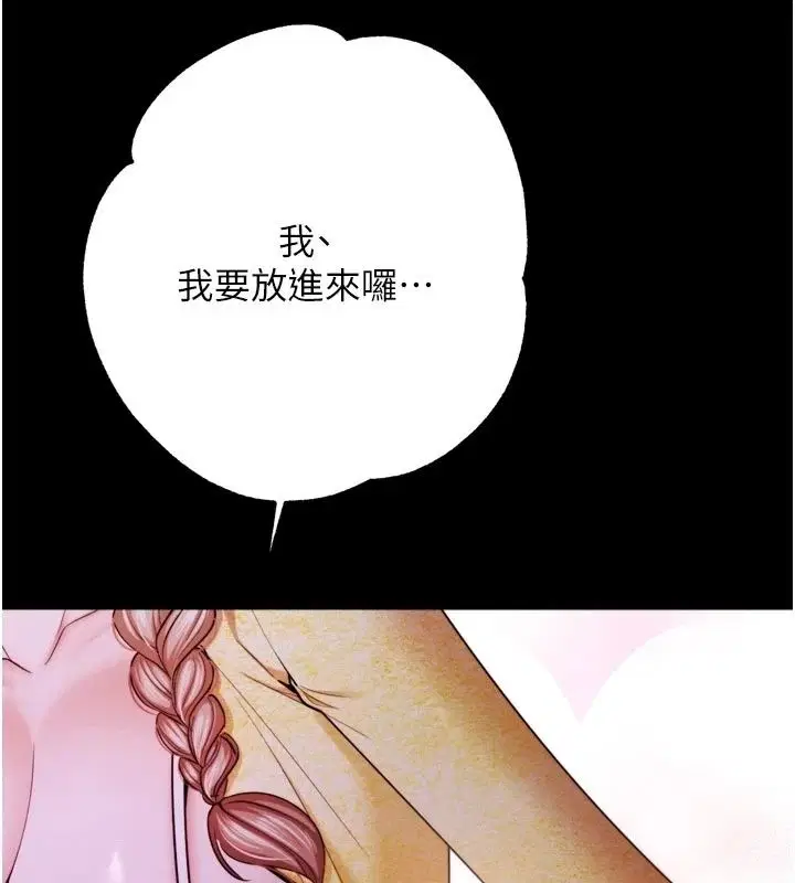 第28話