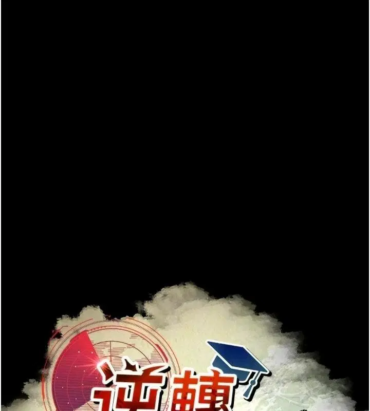 第28話