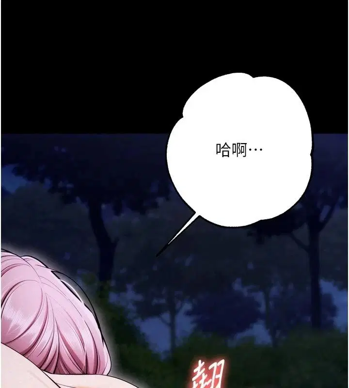 第28話