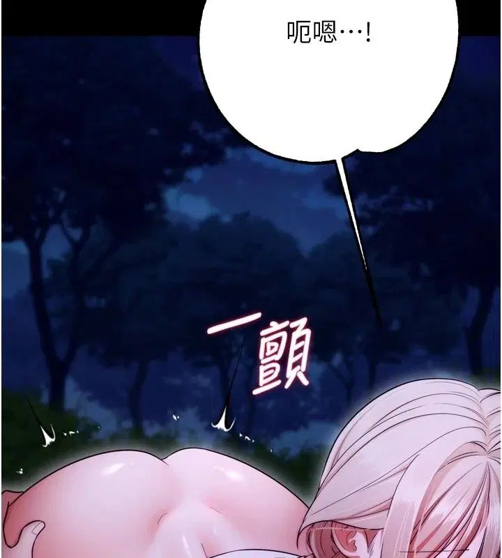 第28話