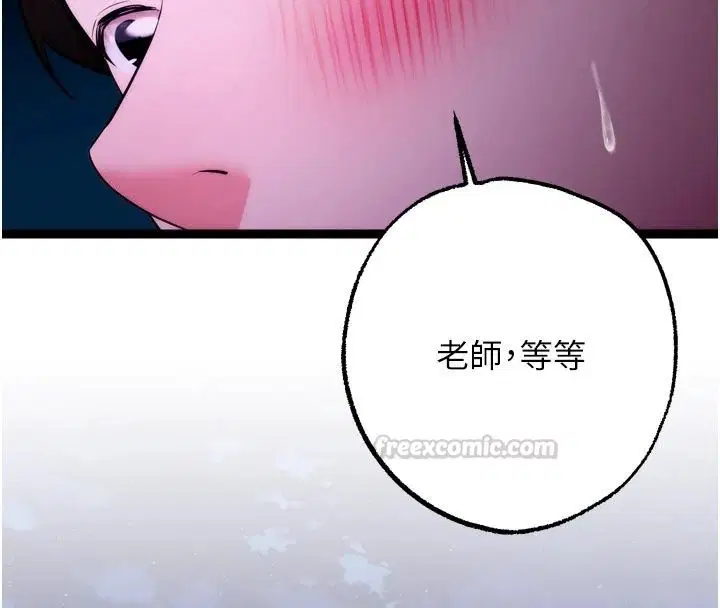 第28話